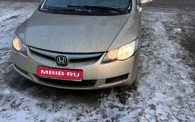 Honda Civic VIII, 2007 год, 590 000 рублей, 1 фотография