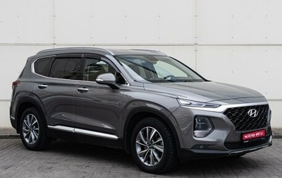 Hyundai Santa Fe IV, 2018 год, 3 198 000 рублей, 1 фотография