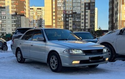 Toyota Carina, 1999 год, 525 000 рублей, 1 фотография