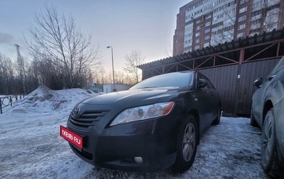 Toyota Camry, 2009 год, 1 450 000 рублей, 1 фотография
