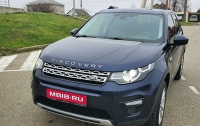 Land Rover Discovery Sport I рестайлинг, 2017 год, 3 100 000 рублей, 1 фотография