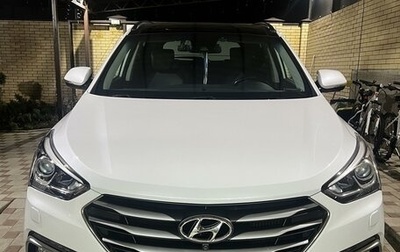 Hyundai Santa Fe III рестайлинг, 2017 год, 2 750 000 рублей, 1 фотография