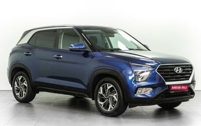 Hyundai Creta, 2021 год, 2 649 000 рублей, 1 фотография