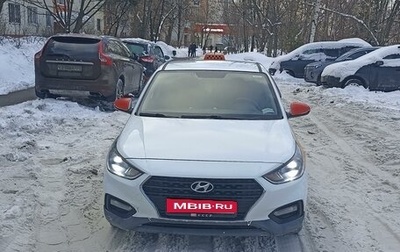 Hyundai Solaris II рестайлинг, 2018 год, 1 050 000 рублей, 1 фотография