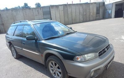Subaru Outback IV рестайлинг, 1997 год, 350 000 рублей, 1 фотография