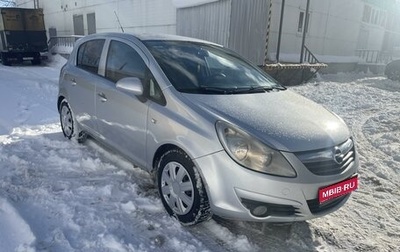 Opel Corsa D, 2008 год, 395 000 рублей, 1 фотография