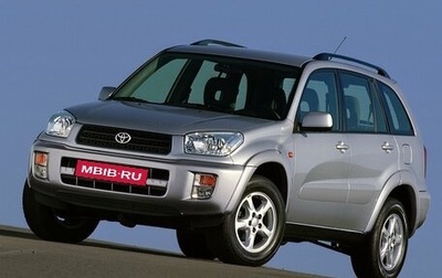 Toyota RAV4, 2001 год, 880 000 рублей, 1 фотография