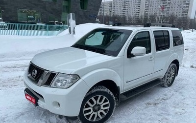 Nissan Pathfinder, 2011 год, 1 695 500 рублей, 1 фотография