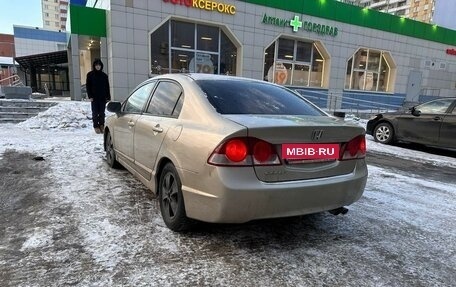 Honda Civic VIII, 2007 год, 590 000 рублей, 7 фотография