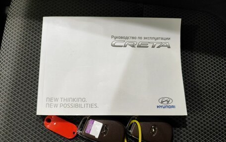 Hyundai Creta I рестайлинг, 2018 год, 2 059 000 рублей, 18 фотография