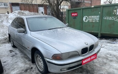 BMW 5 серия, 1996 год, 439 000 рублей, 1 фотография
