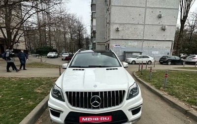 Mercedes-Benz GL-Класс, 2013 год, 3 300 000 рублей, 1 фотография