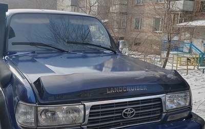 Toyota Land Cruiser 80 рестайлинг, 1996 год, 1 000 000 рублей, 1 фотография