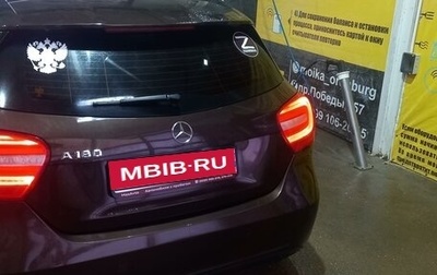Mercedes-Benz A-Класс, 2015 год, 1 744 000 рублей, 1 фотография
