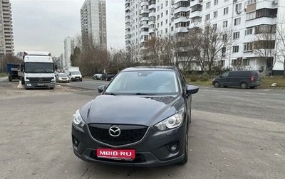 Mazda CX-5 II, 2014 год, 1 690 000 рублей, 1 фотография