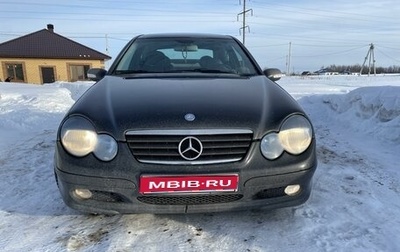Mercedes-Benz C-Класс, 2001 год, 530 000 рублей, 1 фотография