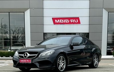 Mercedes-Benz E-Класс, 2014 год, 2 249 000 рублей, 1 фотография