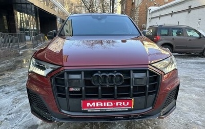 Audi SQ7, 2020 год, 11 050 000 рублей, 1 фотография