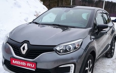 Renault Kaptur I рестайлинг, 2019 год, 1 830 000 рублей, 1 фотография