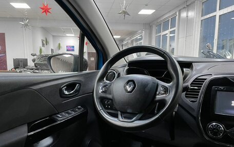 Renault Kaptur I рестайлинг, 2017 год, 1 669 000 рублей, 20 фотография