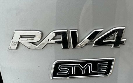 Toyota RAV4, 2021 год, 3 890 000 рублей, 15 фотография