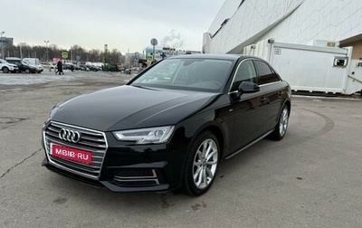 Audi A4, 2018 год, 3 250 000 рублей, 1 фотография