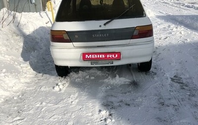 Toyota Starlet, 1991 год, 155 000 рублей, 1 фотография