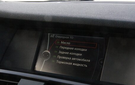 BMW X3, 2013 год, 2 350 000 рублей, 8 фотография