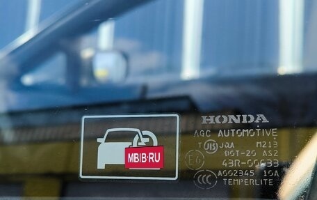Honda Civic VIII, 2008 год, 785 000 рублей, 15 фотография