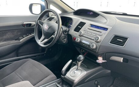 Honda Civic VIII, 2008 год, 895 000 рублей, 17 фотография