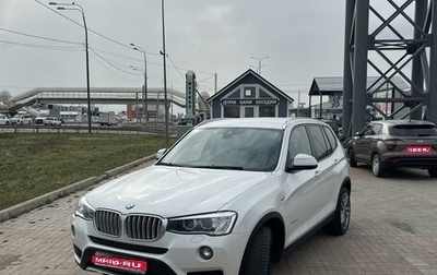BMW X3, 2014 год, 3 500 000 рублей, 1 фотография