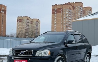 Volvo XC90 II рестайлинг, 2010 год, 1 630 000 рублей, 1 фотография