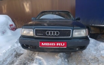 Audi 100, 1994 год, 380 000 рублей, 1 фотография