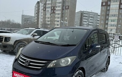 Honda Freed I, 2009 год, 1 208 000 рублей, 1 фотография