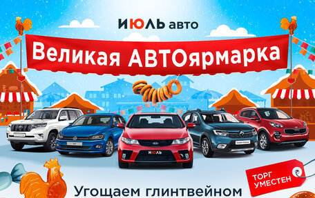 Ford EcoSport, 2015 год, 1 200 000 рублей, 2 фотография