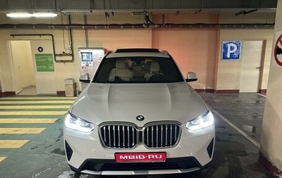 BMW X3, 2021 год, 4 800 000 рублей, 1 фотография