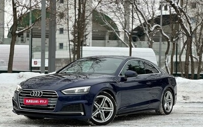 Audi A5, 2018 год, 3 500 000 рублей, 1 фотография