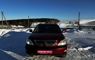 Lexus RX II рестайлинг, 2008 год, 1 800 000 рублей, 1 фотография