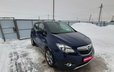 Opel Mokka I, 2014 год, 1 349 000 рублей, 1 фотография