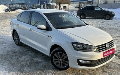 Volkswagen Polo VI (EU Market), 2019 год, 1 480 000 рублей, 1 фотография