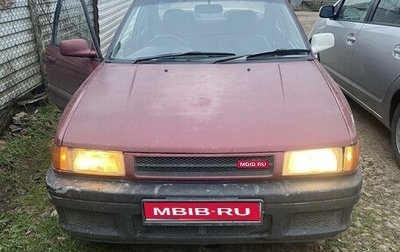 Mazda Familia, 1993 год, 200 000 рублей, 1 фотография