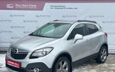 Opel Mokka I, 2014 год, 1 330 000 рублей, 1 фотография
