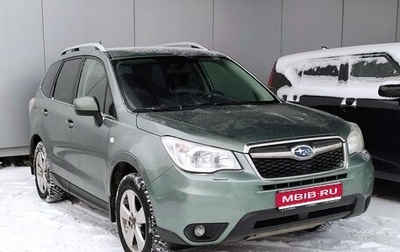 Subaru Forester, 2014 год, 1 796 000 рублей, 1 фотография