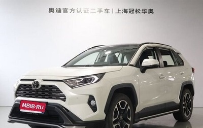 Toyota RAV4, 2020 год, 3 190 000 рублей, 1 фотография