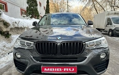 BMW X4, 2016 год, 3 200 000 рублей, 1 фотография