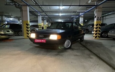 Audi 100, 1990 год, 220 000 рублей, 1 фотография