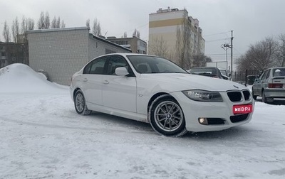 BMW 3 серия, 2011 год, 1 199 000 рублей, 1 фотография