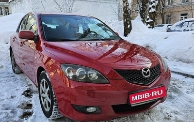 Mazda 3, 2005 год, 580 000 рублей, 1 фотография