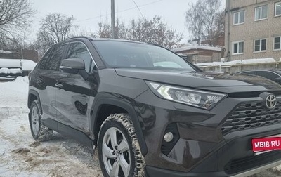 Toyota RAV4, 2021 год, 3 750 000 рублей, 1 фотография