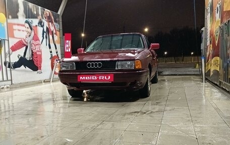 Audi 80, 1989 год, 150 000 рублей, 4 фотография
